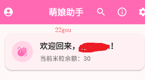appֻ