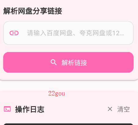 appֻ