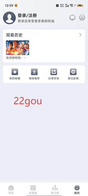 쿴