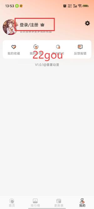 app