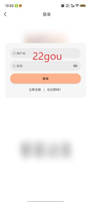 app