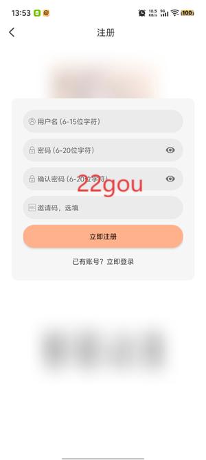 app