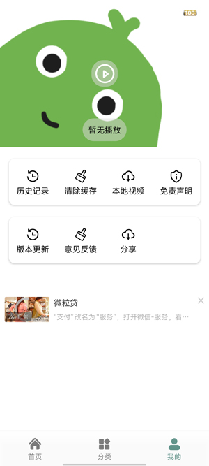 ӳapp°