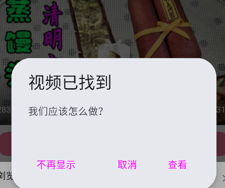 VidSnapappֻ