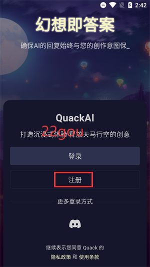QuackAIƾƹappٷ