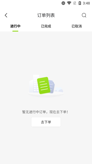 Сͬappٷ
