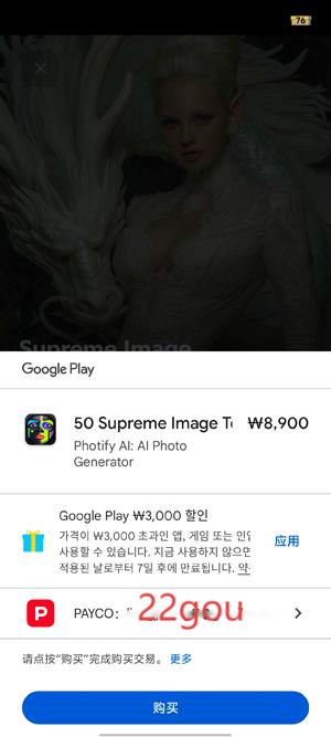 Photify AI°汾