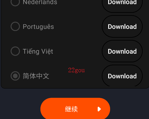 Measure Xapp