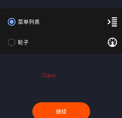 Measure Xapp