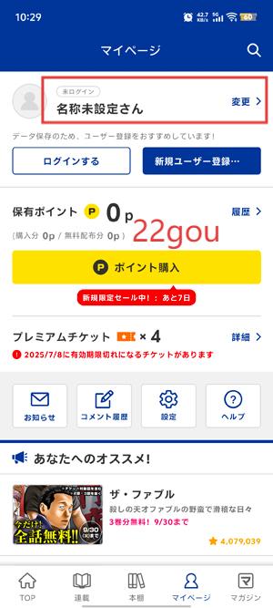 MagapokeٷApp
