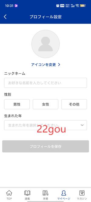 MagapokeٷApp