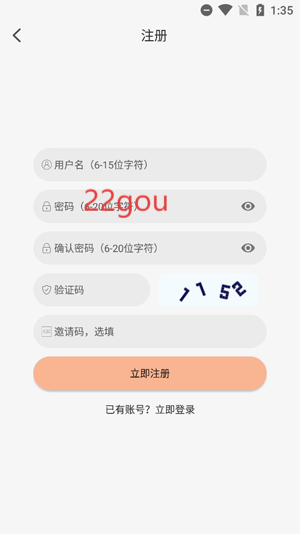 ŵӳTVapp