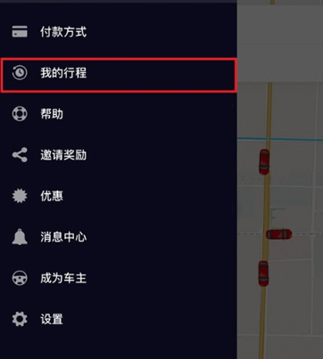 uber