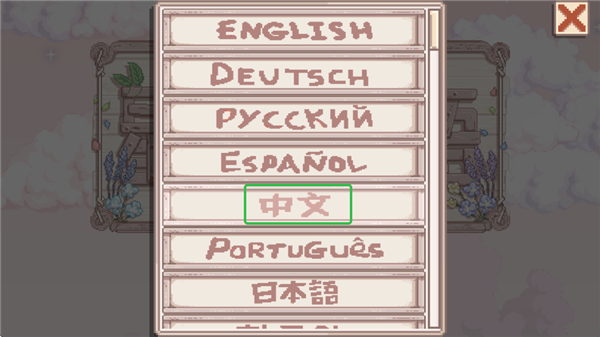¶°