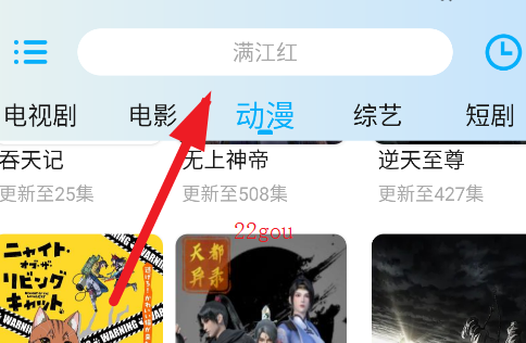 ӥ쿴޹app
