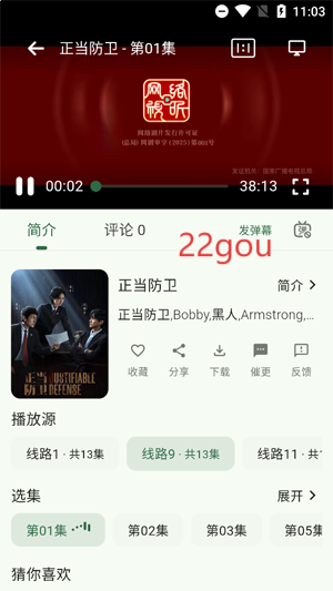 Ӱapp°汾