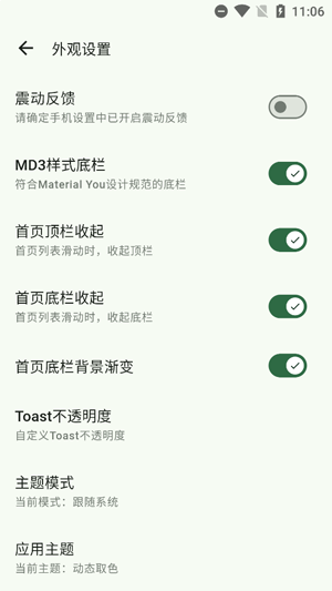 Ӱapp°汾