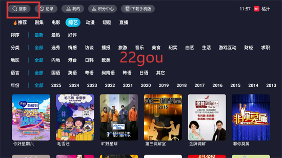 ֭TV