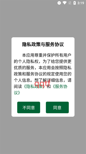 ҵѧapp°