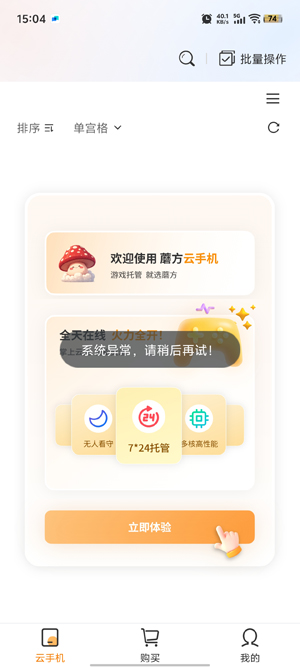 Ģֻapp°