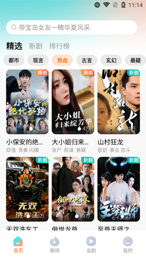 ӳ糡app°