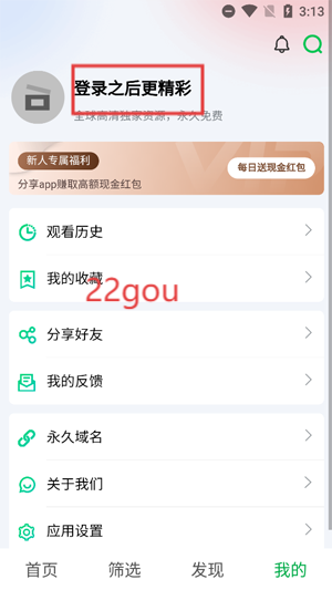 app°