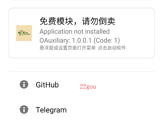 èͷӥְ׿.apk