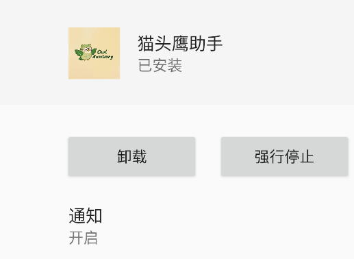 èͷӥְ׿.apk