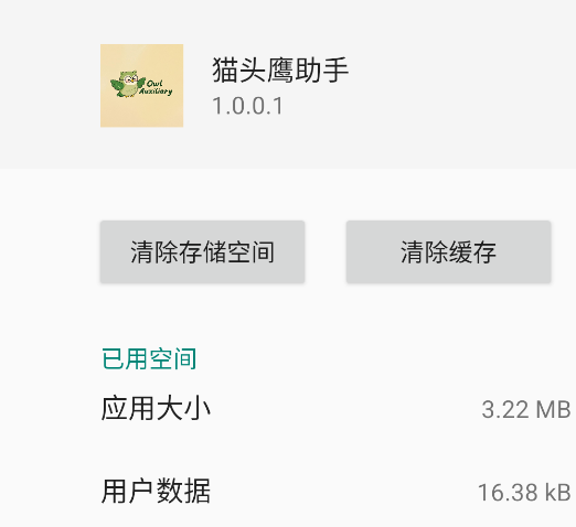 èͷӥְ׿.apk