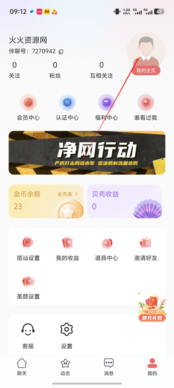 ͬappͬǽ