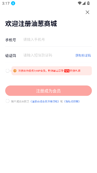 ʹ̳appֻ