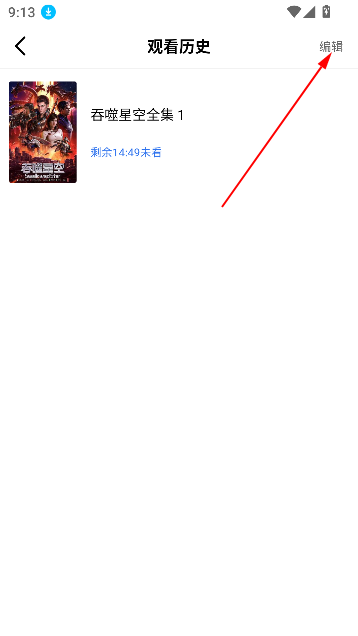 Ƶ׷app