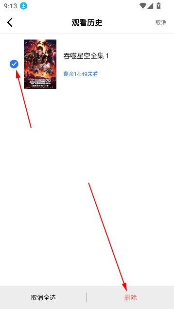 Ƶ׷app