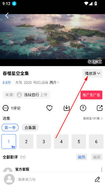 Ƶ׷app