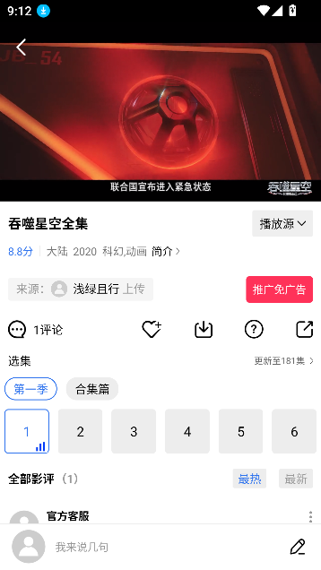 Ƶ׷app