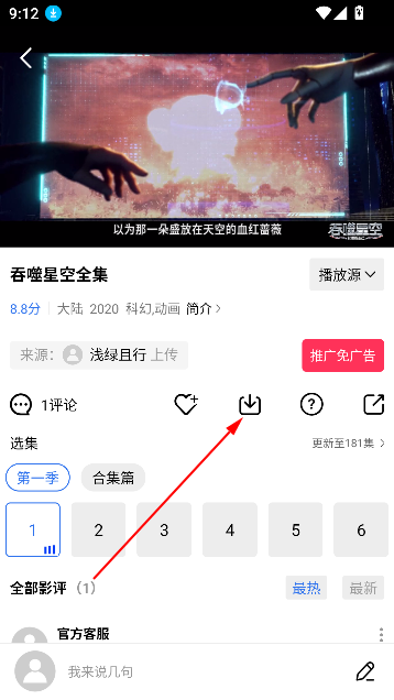Ƶ׷app