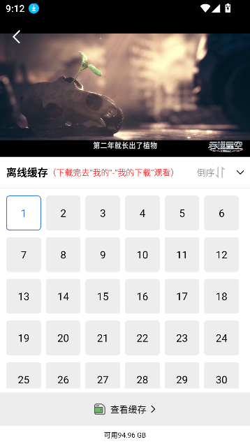 Ƶ׷app