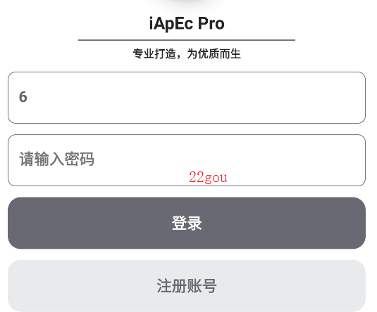 iApEc Proֻ