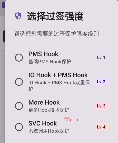 SRPatch app׿