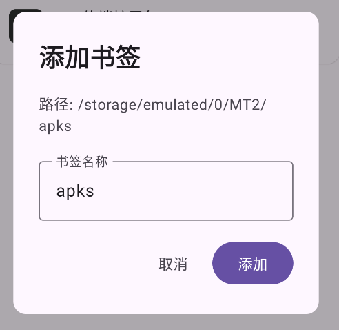 SRPatch app׿