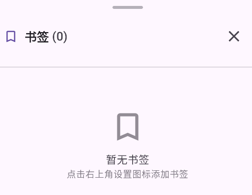 SRPatch app׿