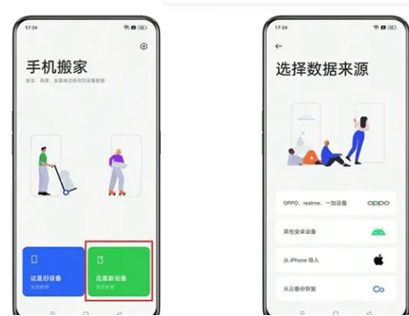 oppoֻappٷ