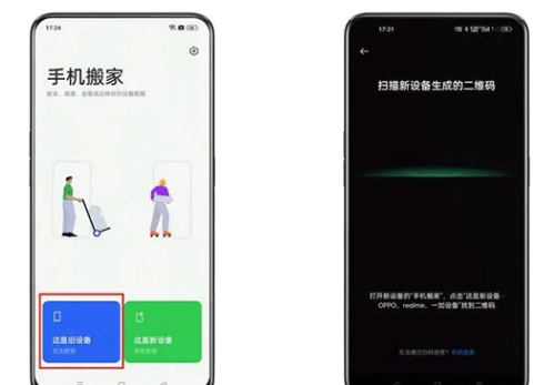 oppoֻappٷ