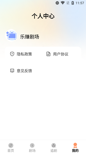 ׬糡app°汾