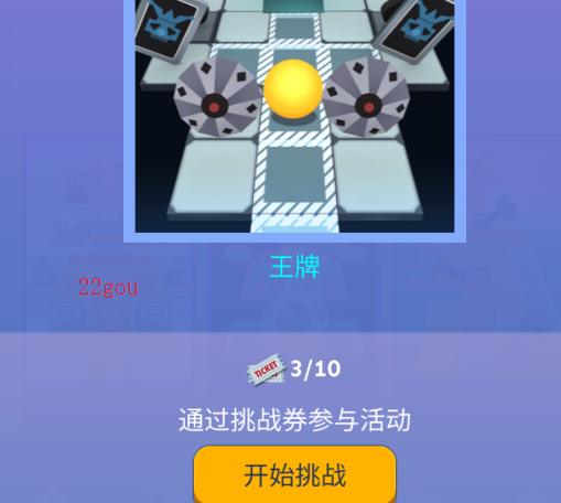 Rolling Sky DemcaKưװ