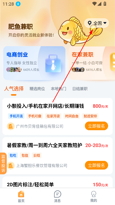 ְappٷ