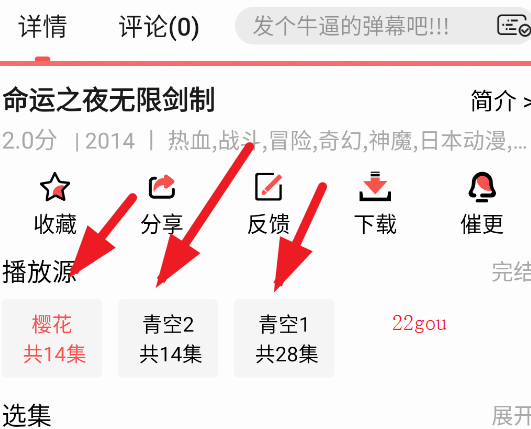 Fanappֻ