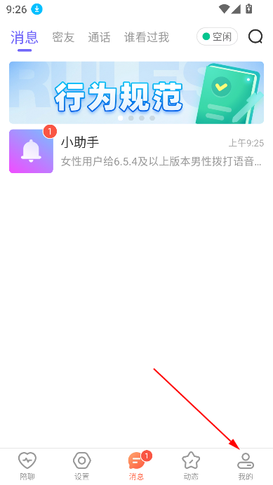 콻app°