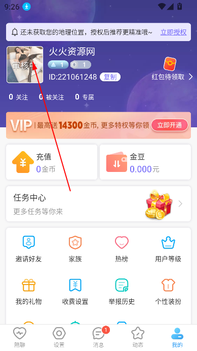 콻app°