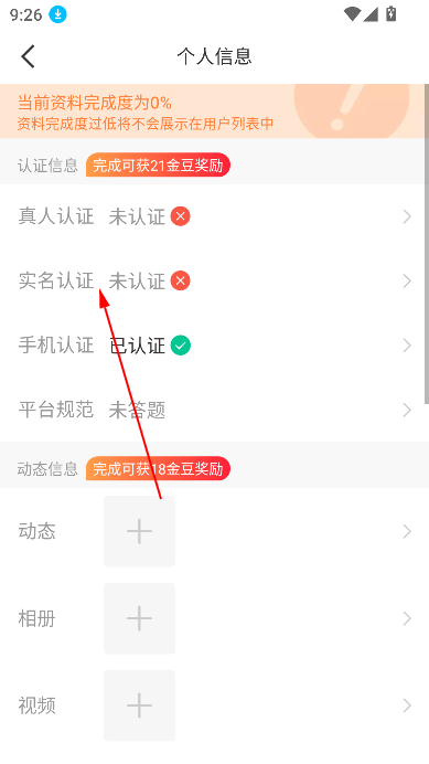 콻app°
